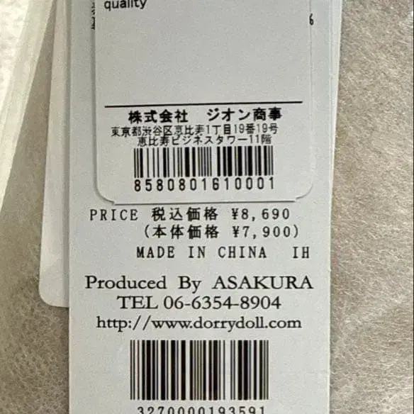 3번째 상품 이미지