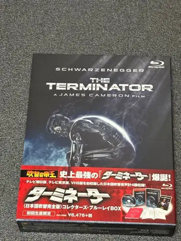 [ 단종 ] 터미네이터 (일본어 더빙 완전판) 컬렉터즈 블루레이 BOX