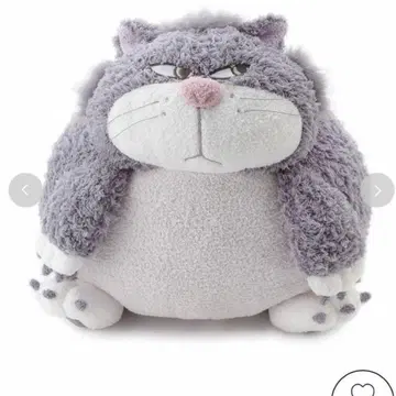 젤라또피케 루시퍼 낮잠 쿠션