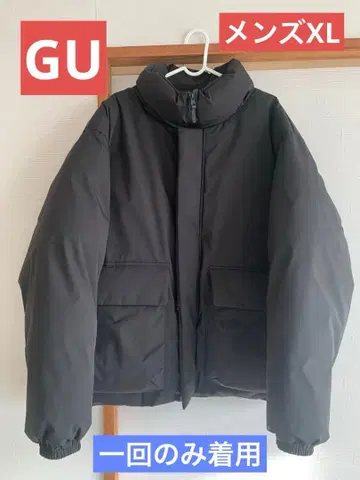 GU 블랙 다운 자켓 XL