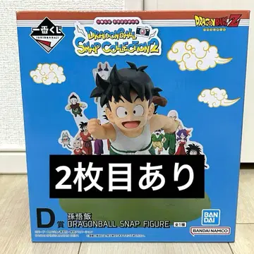 제일복권 드래곤볼 D상 손오반 피규어