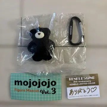 [ 한정 컬러 ] mojojojo Vol.3 블랙 matcha 켄 엘레