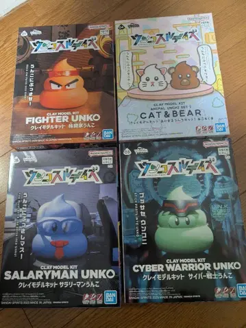 운코스 데이즈 프라모델 4종 세트 미사용