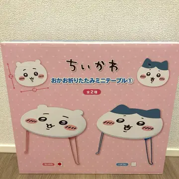 치이카와 (먼작귀) 얼굴 접이식 미니 테이블