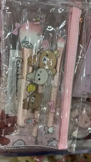 리락쿠마 메이크업 메이크업 브러쉬 세트