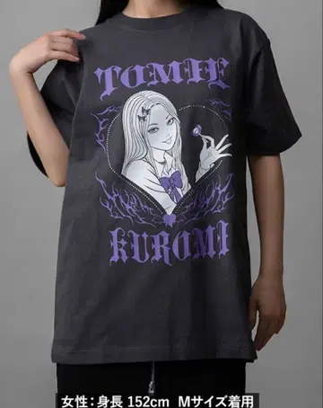 이토 준지 산리오 2025 스톤T셔츠 갸루 토미에 쿠로미 M 사이즈