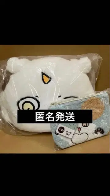 애니마이 복권 치이카와 (먼작귀) 2025 D상 쿠션 파우치 2세트