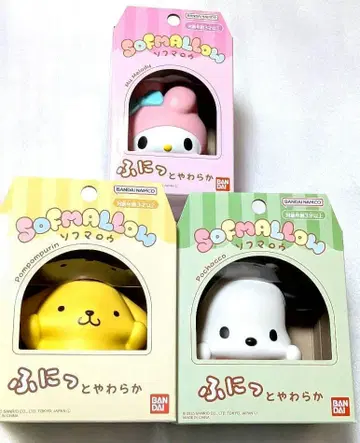 산리오 캐릭터 소프마로우 [ 새상품, 미개봉 3종 세트 ]