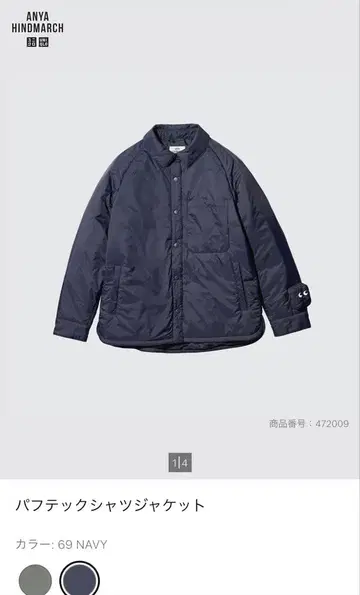 UNIQLOANYA HINDMARCH 퍼프 테크 셔츠 자켓 네이비