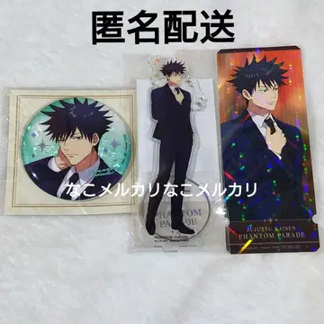 주술회전 후시구로 메구미 팬파레 2nd 기념일 아크릴 스탠드 캔뱃지 특전