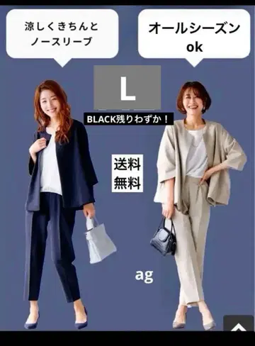 XL 슬리브리스 팬츠 수트 블랙