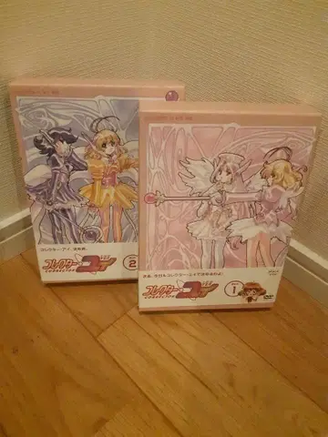 NHK DVD 컬렉터 유이 BOX 전 2권 세트