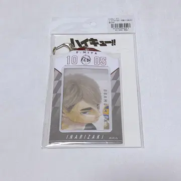 하이큐 미야 오사무 생일 카드 홀더