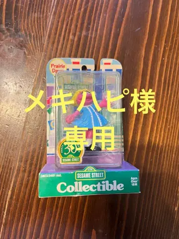 세서미 스트릿 수집용 피규어 2세트