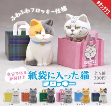 996 종이 봉투 속 고양이 플로키 전 6종 세트 컴플리트 3