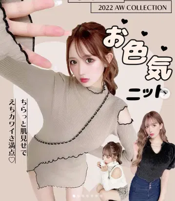 셰리미 멜로우 리브 니트 미니 원피스