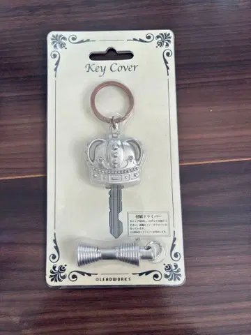 키 커버 크라운 왕관 미개봉