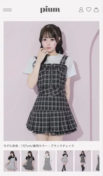 스터드 포켓 뷔스티에 셋업