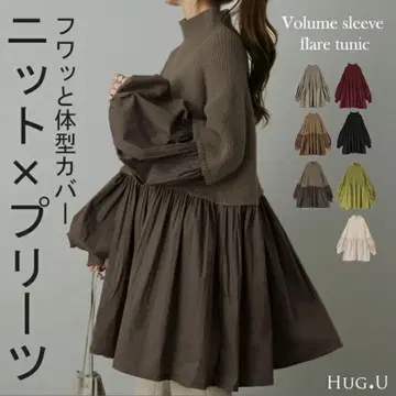 HUG.U 볼륨 슬리브 튜닉
