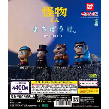 괴물군 기다림 전체 4종