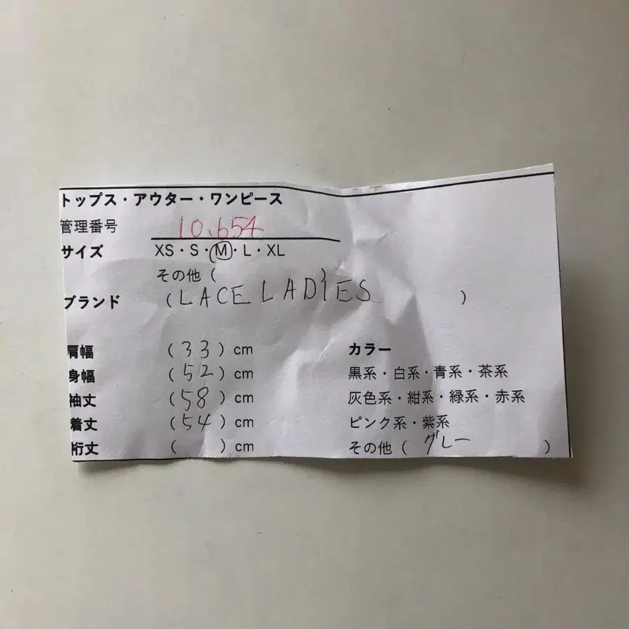 12번째 상품 이미지