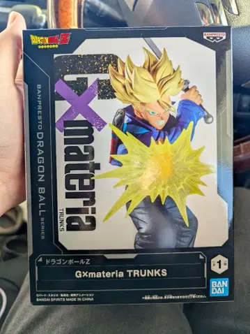 Gxmateria TRUNKS 드래곤볼 Z