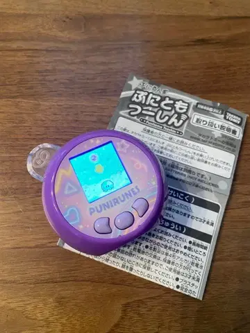 푸니토모 통신 사용설명서 포함 랩핑합니다