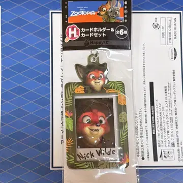 주토피아 Happy 복권 H상 카드 홀더 & 카드 세트 닉