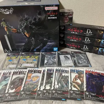 베르세르크 제일복권 갓츠 베헤리트 포스터