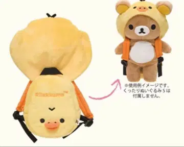리락쿠마 옷 갈아입히기 백팩 봉제 인형 후드 키이로이토리 초레어 단종