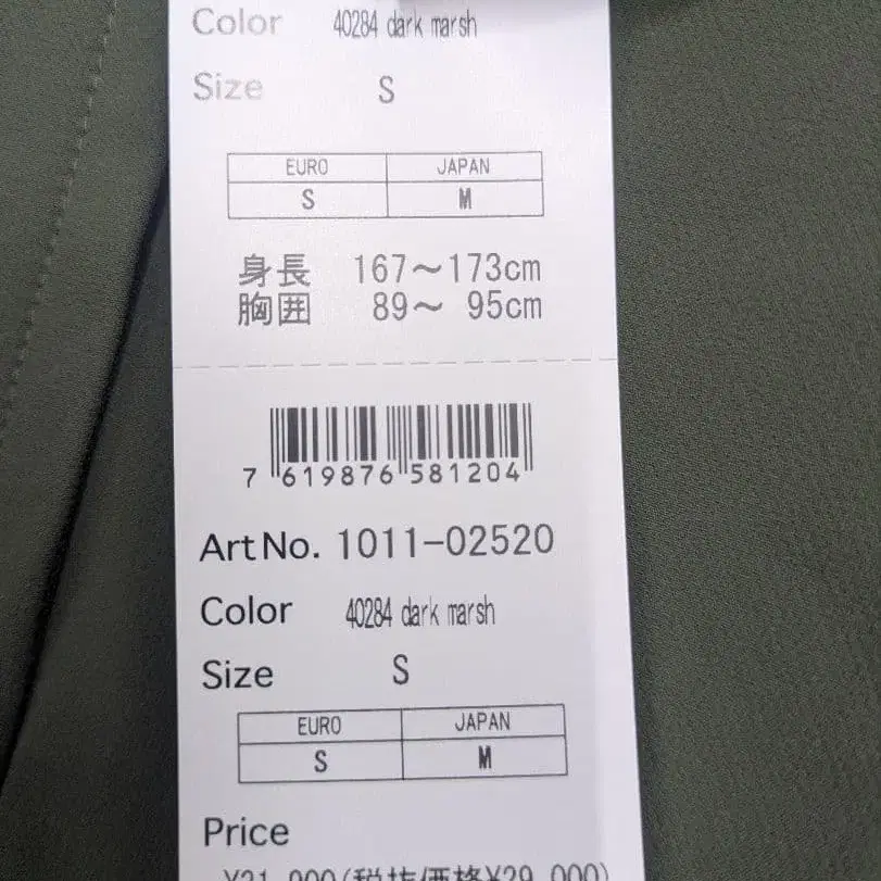 10번째 상품 이미지