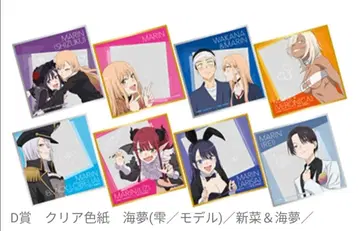 그 비스크 돌은 애니플렉스 복권 D상 클리어 색지 전 8종 컴플리트