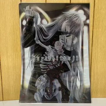 블랙 집사 장의사 언더테이커 클리어 파일