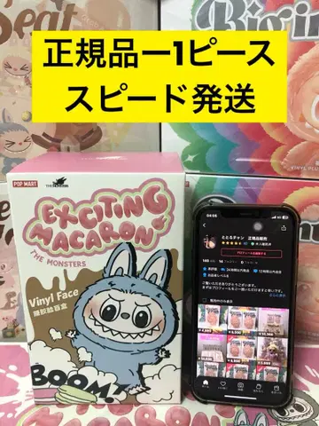 THE MONSTERS 마카롱 라부부 1 피스