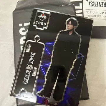 Da-iCE 이와오카 토오루 아크릴 스탠드