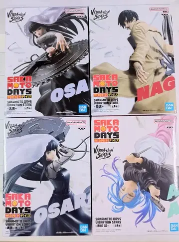 사카모토 데이즈 VIBRATION STARS 4종