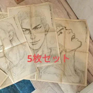 SLAMDUNK 슬램덩크 신문 게재 8월 10일 5