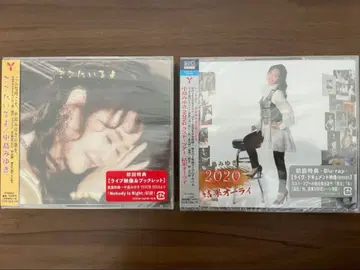 나카지마 미유키 여기에 있어 + 결과 오케이 2 초회반 미개봉 새상품