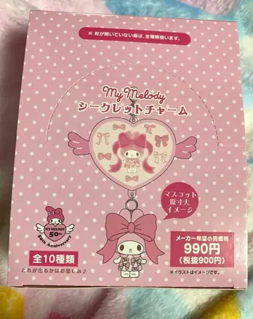 마이멜로디 시크릿 참 A 컴플리트 세트 테마 스토어 한정판
