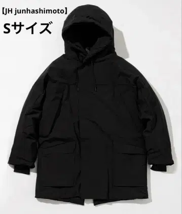 [ 미사용 택 포함 ] JH junhashimoto 다운 자켓 S 사이즈