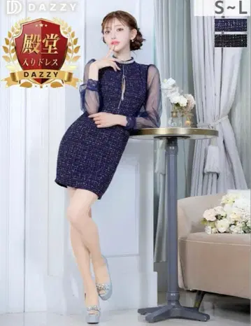 DAZZY store 드레스