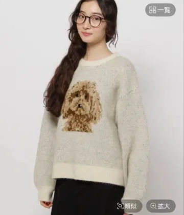 개 자수 니트 스웨터 M 사이즈