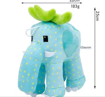 스카이블루 코끼리 봉제 인형 25cm 발송 다음 주 수요일