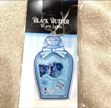 흑집사 시엘 바스락 아크릴 키링 블랙 라벨