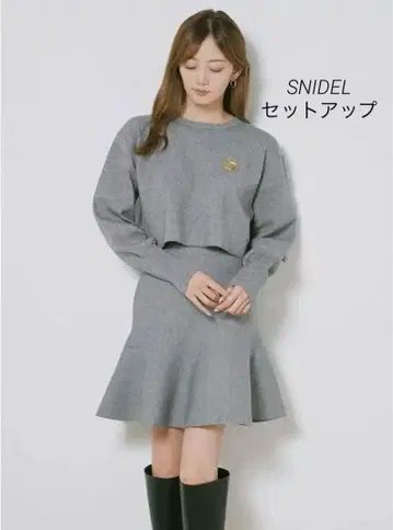 SNIDEL 미니 플레어 스커트 셋업