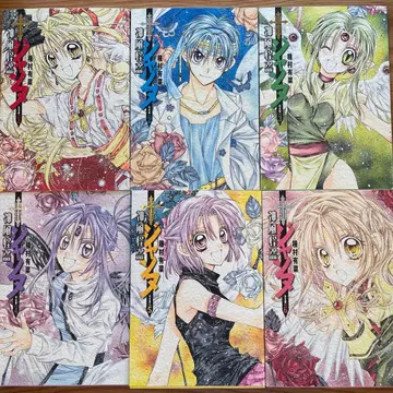 신풍 괴도 잔느 완전판 초판 6권 세트