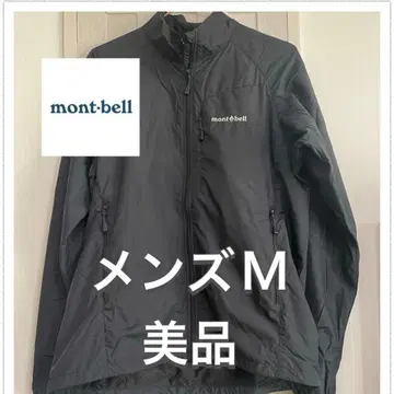 montbell 풀 지퍼 자켓 M
