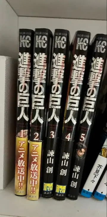 진격의 거인 19-32권 세트 만화 코믹스 단행본