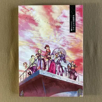 갑철성의 카바네리 시나리오집 ANIPLEX+ BD/DVD 전권 구매 혜택