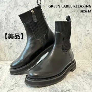 새상품급! 그린 라벨 릴랙싱 사이드 고어 부츠 M 블랙